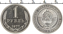 монета - ссср 1 рубль - подробная информация фото 1