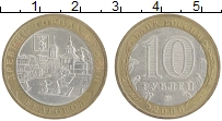 монета - россия 10 рублей - подробная информация фото 1