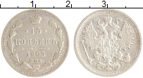 монета - 1894 – 1917 николай ii 15 копеек - подробная информация фото 1