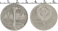 монета - ссср 1 рубль - подробная информация фото 1