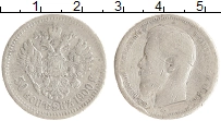 монета - 1894 – 1917 николай ii 50 копеек - подробная информация фото 1
