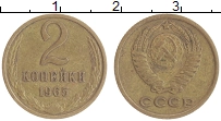 монета - ссср 2 копейки - подробная информация фото 1