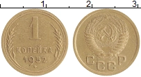 монета - ссср 1 копейка - подробная информация фото 1