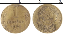 монета - ссср 1 копейка - подробная информация фото 1