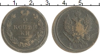 монета - 1801 – 1825 александр i 2 копейки - подробная информация фото 1