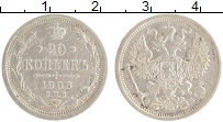 монета - 1894 – 1917 николай ii 20 копеек - подробная информация фото 1