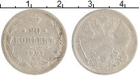 монета - 1894 – 1917 николай ii 20 копеек - подробная информация фото 1