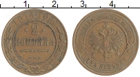 монета - 1894 – 1917 николай ii 2 копейки - подробная информация фото 1