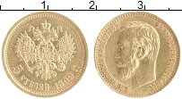 монета - 1894 – 1917 николай ii 5 рублей - подробная информация фото 1