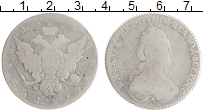 монета - 1762 – 1796 екатерина ii 1 рубль - подробная информация фото 1