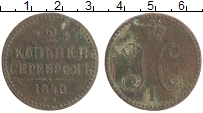 монета - 1825 – 1855 николай i 2 копейки - подробная информация фото 1