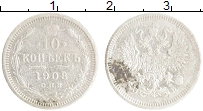 монета - 1894 – 1917 николай ii 10 копеек - подробная информация фото 1