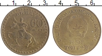 монета - монголия 1 тугрик - подробная информация фото 1