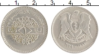 монета - сирия 1 фунт - подробная информация фото 1