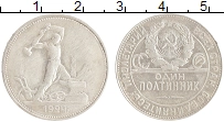 монета - ссср 1 полтинник - подробная информация фото 1