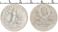 монета - ссср 1 полтинник - подробная информация фото 1