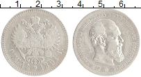 монета - 1881 – 1894 александр iii 1 рубль - подробная информация фото 1