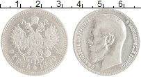 монета - 1894 – 1917 николай ii 1 рубль - подробная информация фото 1