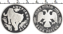 монета - россия 1 рубль - подробная информация фото 1