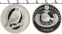 монета - беларусь 1 рубль - подробная информация фото 1