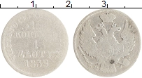 монета - 1825 – 1855 николай i 15 копеек 1 злотый - подробная информация фото 1
