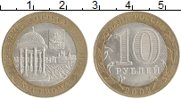 монета - россия 10 рублей - подробная информация фото 1