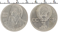 монета - ссср 1 рубль - подробная информация фото 1