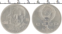 монета - ссср 1 рубль - подробная информация фото 1