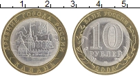 монета - россия 10 рублей - подробная информация фото 1