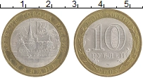 монета - россия 10 рублей - подробная информация фото 1