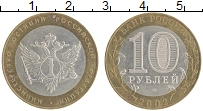 монета - россия 10 рублей - подробная информация фото 1