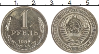 монета - ссср 1 рубль - подробная информация фото 1
