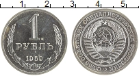 монета - ссср 1 рубль - подробная информация фото 1