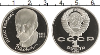 монета - ссср 1 рубль - подробная информация фото 1