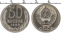 монета - ссср 50 копеек - подробная информация фото 1