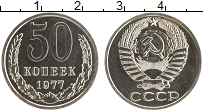 монета - ссср 50 копеек - подробная информация фото 1
