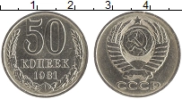монета - ссср 50 копеек - подробная информация фото 1