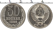 монета - ссср 50 копеек - подробная информация фото 1