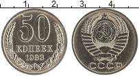 монета - ссср 50 копеек - подробная информация фото 1