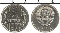 монета - ссср 20 копеек - подробная информация фото 1