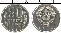 монета - ссср 20 копеек - подробная информация фото 1
