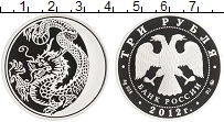 монета - россия 3 рубля - подробная информация фото 1