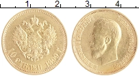монета - 1894 – 1917 николай ii 10 рублей - подробная информация фото 1