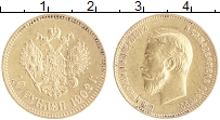 монета - 1894 – 1917 николай ii 10 рублей - подробная информация фото 1