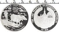 монета - лаос 50 кип - подробная информация фото 1