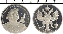 монета - россия жетон - подробная информация фото 1