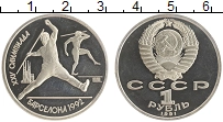 монета - ссср 1 рубль - подробная информация фото 1