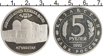 монета - россия 5 рублей - подробная информация фото 1
