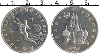 монета - россия 3 рубля - подробная информация фото 1