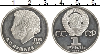 монета - ссср 1 рубль - подробная информация фото 1